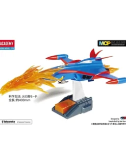 Academy Hobby Model Kits Gatchaman God Phoenix