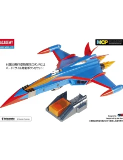 Academy Hobby Model Kits Gatchaman God Phoenix