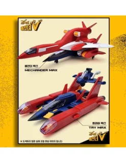 Academy Hobby Model Kits Mechander Robo Vehicles