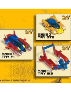 Academy Hobby Model Kits Mechander Robo Vehicles