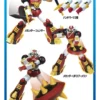 Academy Hobby Model Kits Mechander Robo