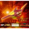 Action Toys Mighty Deformed Hyakuju Sentai Gaoranger GaoGod