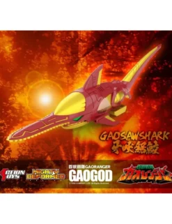 Action Toys Mighty Deformed Hyakuju Sentai Gaoranger GaoGod