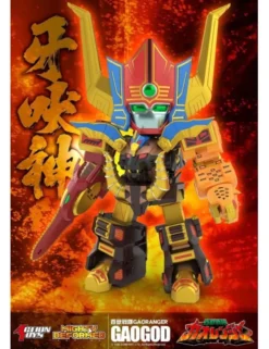 Action Toys Mighty Deformed Hyakuju Sentai Gaoranger GaoGod