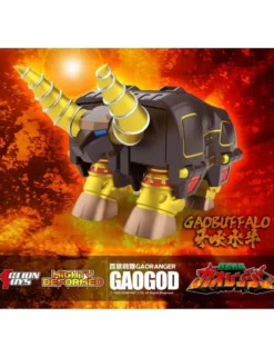 Action Toys Mighty Deformed Hyakuju Sentai Gaoranger GaoGod