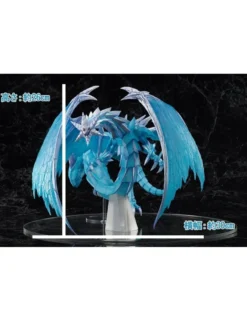 Amakuni Yu-Gi-Oh! Card Game Monster Brionac Dragon of the Ice Barrier