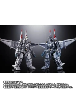 Bandai Chogokin Godzilla Vs MechaGodzilla MechaGodzilla Noriyoshi Ohrai Poster Version
