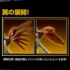 Bandai Figure-Rise Standard Amplified Digimon ShineGreymon