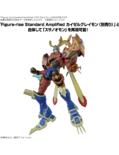 Bandai Figure-Rise Standard Amplified Digimon MagnaGarurumon