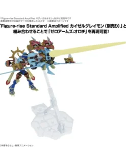 Bandai Figure-Rise Standard Amplified Digimon MagnaGarurumon
