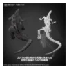 Bandai Godzilla x Kong: The New Empire Godzilla