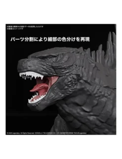 Bandai Godzilla x Kong: The New Empire Godzilla