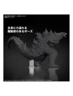 Bandai Godzilla x Kong: The New Empire Godzilla