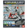 Bandai Gundam Action Base 2 Gray