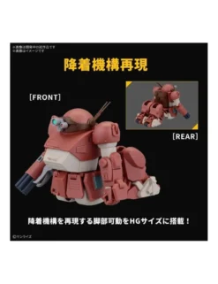 Bandai High Grade HG Armored Trooper Votoms ATM-09-GC Brutishdog
