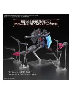 Bandai High Grade HGCE 1/144 Mobile Suit Gundam ZGMF-X666S Legend Gundam