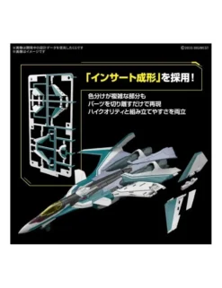 Bandai High Grade HG 1/100 Macross Delta VF-31S Siegfried Arad Molders Use Deluxe Set