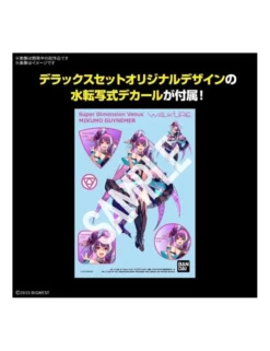 Bandai High Grade HG 1/100 Macross Delta VF-31S Siegfried Arad Molders Use Deluxe Set