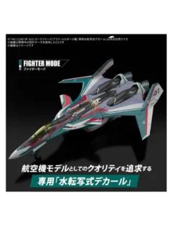 Bandai High Grade HG 1/100 Macross Delta VF-31S Siegfried Arad Molders Use Deluxe Set