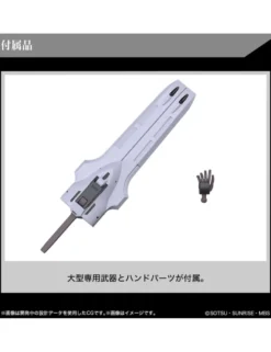 Bandai High Grade HG 1/144 Mobile Suit Gundam MDX-0003 Gundam Schwarzette