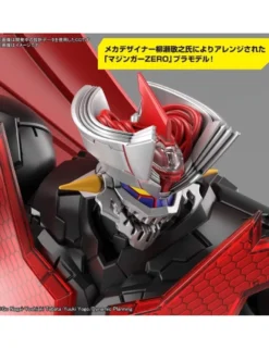 Bandai High Grade HG 1/144 Shin Mazinger ZERO vs. Great General of Darkness Mazinger Zero