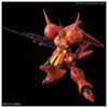 Bandai High Grade HGUC 1/144 Mobile Suit Gundam AMX-104 R-Jarja
