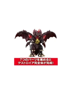 Bandai High Grade HGX Godzilla Set of 4 Figure