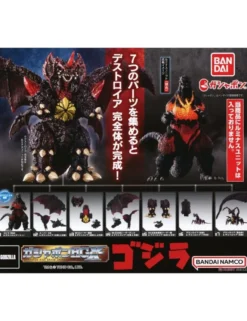 Bandai High Grade HGX Godzilla Set of 4 Figure