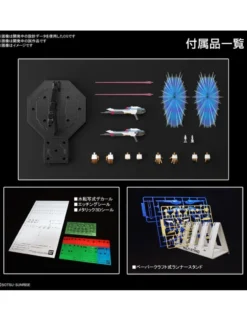 Bandai Master Grade Extreme MGEX 1/100 Mobile Suit Gundam ZGMF-X20A Strike Freedom Gundam