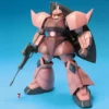 Bandai Master Grade MG 1/100 Mobile Suit Gundam MS-14S Gelgoog Ver 2.0