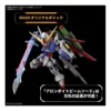 Bandai Master Grade SD MGSD Mobile Suit Gundam ZGMF-X42S Destiny Gundam