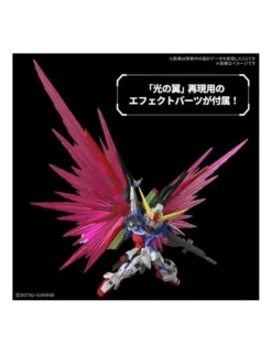 Bandai Master Grade SD MGSD Mobile Suit Gundam ZGMF-X42S Destiny Gundam