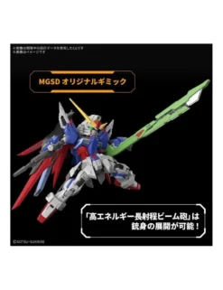 Bandai Master Grade SD MGSD Mobile Suit Gundam ZGMF-X42S Destiny Gundam