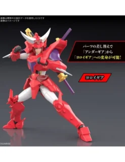 Bandai 30 Minutes Fantasy Yoroi Shin Den Samurai Troopers Gai