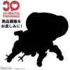 Bandai 30 Minutes Preference The Ghost in the Shell Fuchikoma