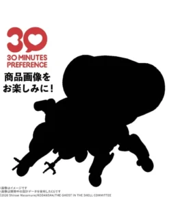 Bandai 30 Minutes Preference The Ghost in the Shell Fuchikoma