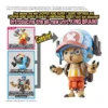 Bandai One Piece Chopper Robo 04 Kung Fu Tracer & 05 Walk Hopper