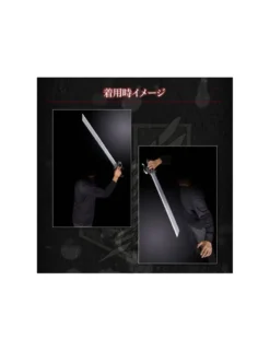 Bandai Premium Attack On Titan Super Hard Blade 1/1 Scale Complete Limited Edition