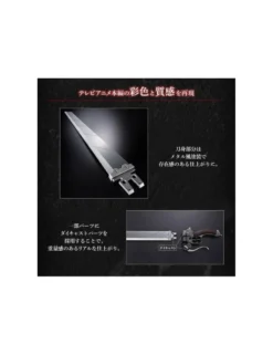 Bandai Premium Attack On Titan Super Hard Blade 1/1 Scale Complete Limited Edition