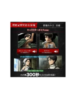 Bandai Premium Attack On Titan Super Hard Blade 1/1 Scale Complete Limited Edition