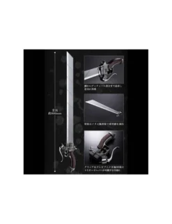 Bandai Premium Attack On Titan Super Hard Blade 1/1 Scale Complete Limited Edition