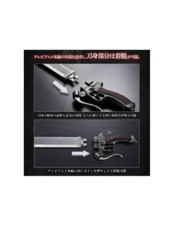 Bandai Premium Attack On Titan Super Hard Blade 1/1 Scale Complete Limited Edition