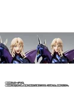 Bandai Saint Seiya Myth Cloth EX God Warrior Alpha Dubhe Siegfried 40th Anniversary Version