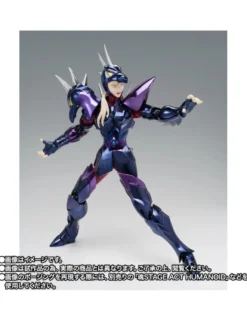 Bandai Saint Seiya Myth Cloth EX God Warrior Alpha Dubhe Siegfried 40th Anniversary Version
