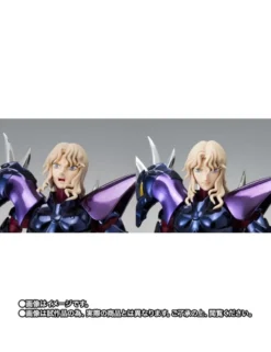 Bandai Saint Seiya Myth Cloth EX God Warrior Alpha Dubhe Siegfried 40th Anniversary Version