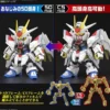 Bandai SD Gundam Cross Silhouette ZGMF/A-262PD-P Mighty Strike Freedom Gundam