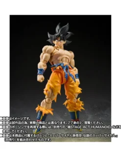 Bandai S.H. Figuarts Dragon Ball Z Frieza Full Power Battle Scarred Edition