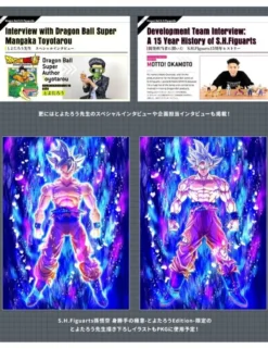 Bandai S.H. Figuarts Dragon Ball Super Son Goku Ultra Instinct Toyotaro Edition TamashiWeb Exclusive
