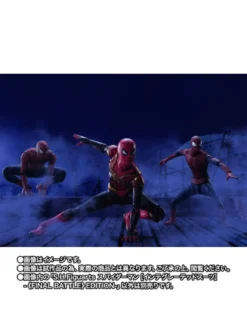 Bandai S.H. Figuarts Spider-Man No Way Home Spider-Man Integrated Suit Final Battle Version TamashiWeb Exclusive