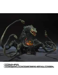 Bandai S.H. MonsterArts Godzilla Vs Biollante Biollante Wakasa Bay Decisive Battle Version